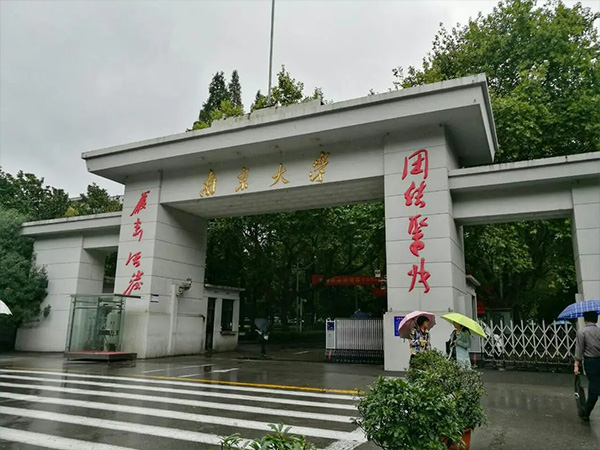 千級(jí)實(shí)驗(yàn)室-南京大學(xué)學(xué)校實(shí)驗(yàn)室項(xiàng)目