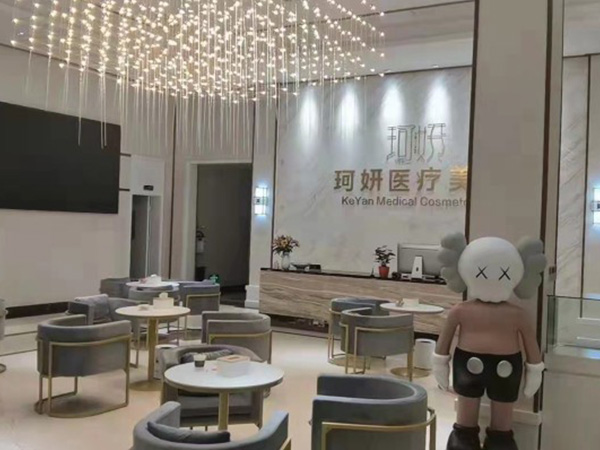 珂妍醫(yī)療美容案例